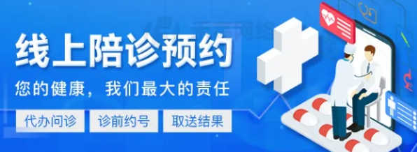 医疗行业开发小程序会带来什么样的改变呢，医疗小程序开发有什么作用?