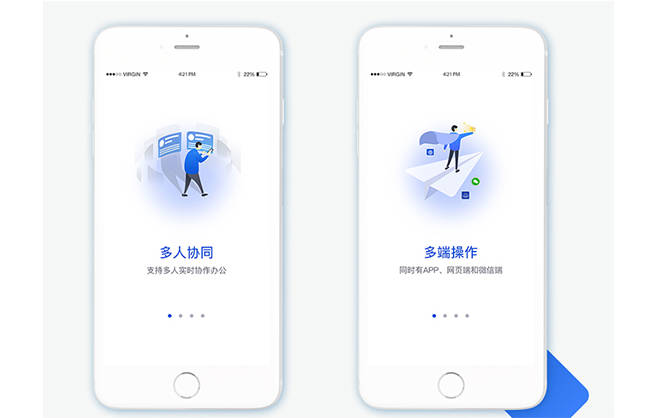 企业考勤APP软件开发该怎么做比较好